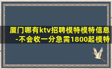 湛江夜场招聘